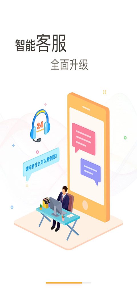 etc票根app官方版截图3