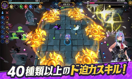 恶魔幸存者手机版(DeviDeviSurvivor)截图3