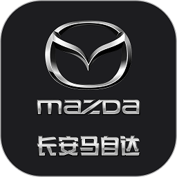 长安马自达悦马星空v1.0.55