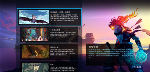 蘑菇云游tv版截图1