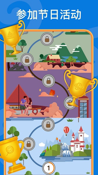 数独最新版本截图2