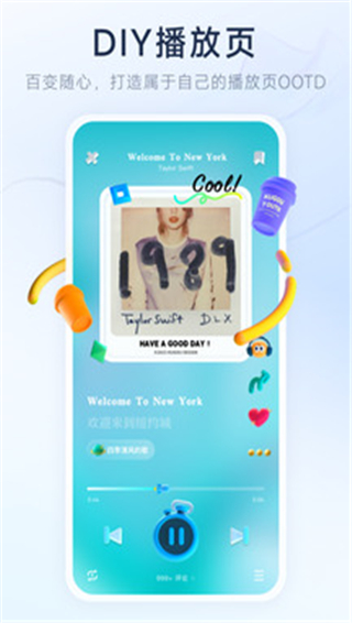 酷狗音乐概念版旧版本截图2