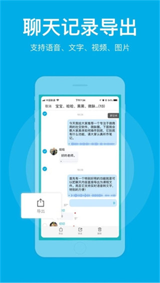 微脉圈app官方版截图1