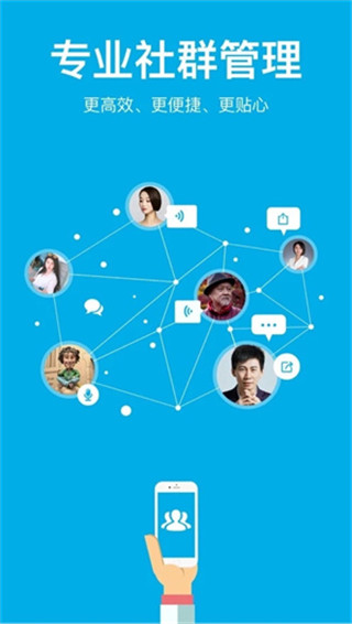 微脉圈app官方版截图2