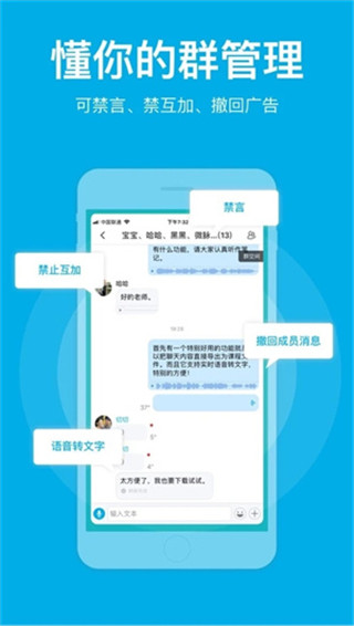 微脉圈app官方版截图3