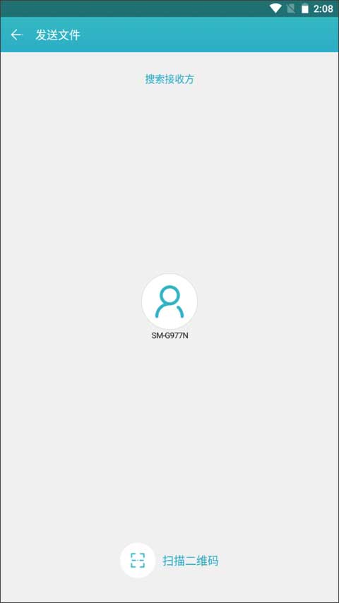 快牙精简版截图4