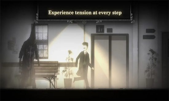 精神迷雾官方版截图1