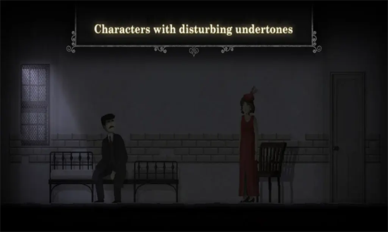 精神迷雾官方版截图2