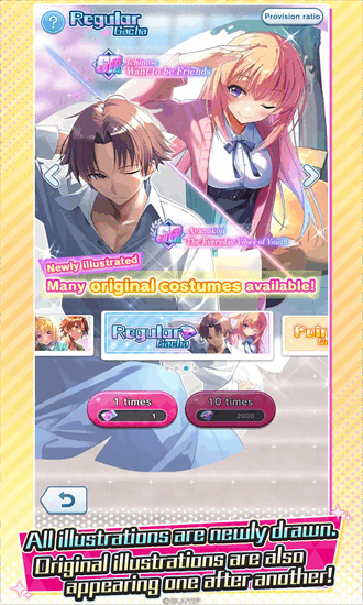 实力至上主义教室手游截图4