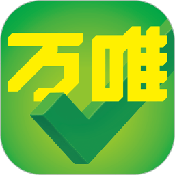 万唯中考网课免费版v1.9.2