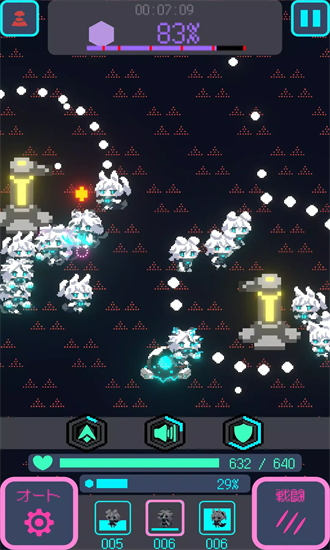 星界入侵官方版截图1