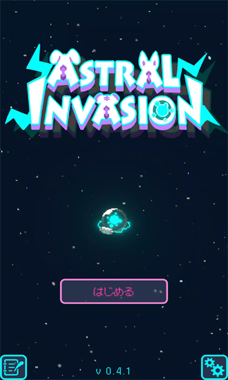 星界入侵官方版截图4