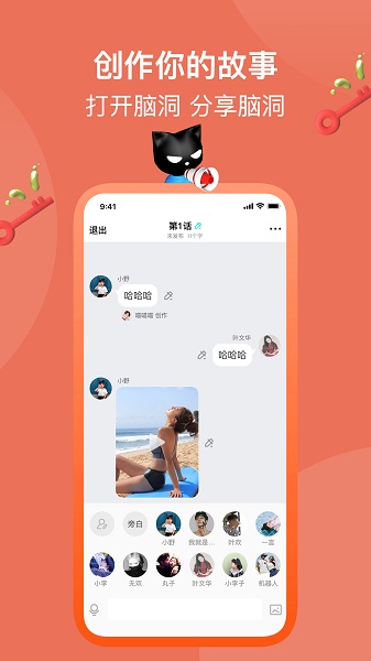 快点阅读免费版截图3