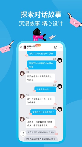 快点阅读免费版截图4