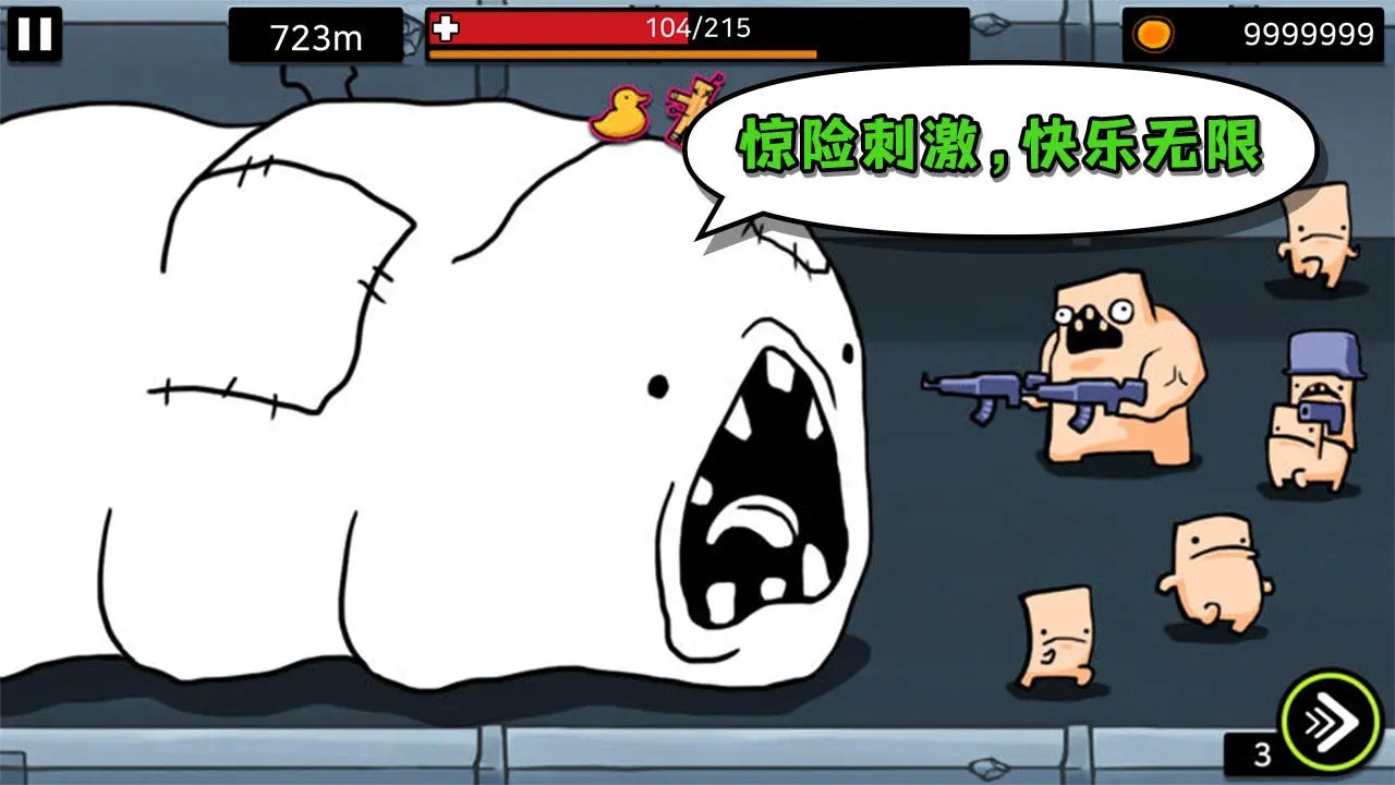 逃跑实验室2024官方最新