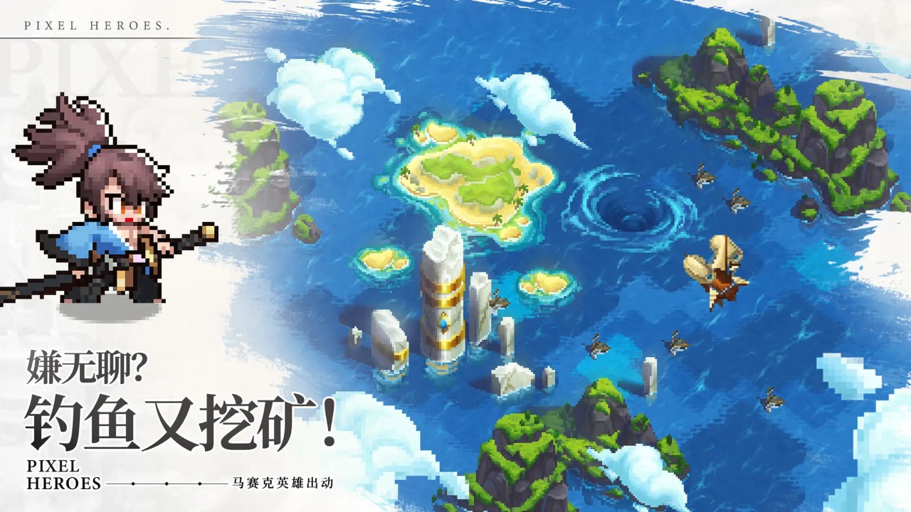 浮空秘境最新版
