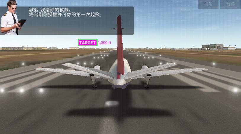 航空公司指挥官airline commander安卓版