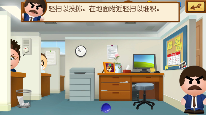 踢爆老板4游戏安卓版