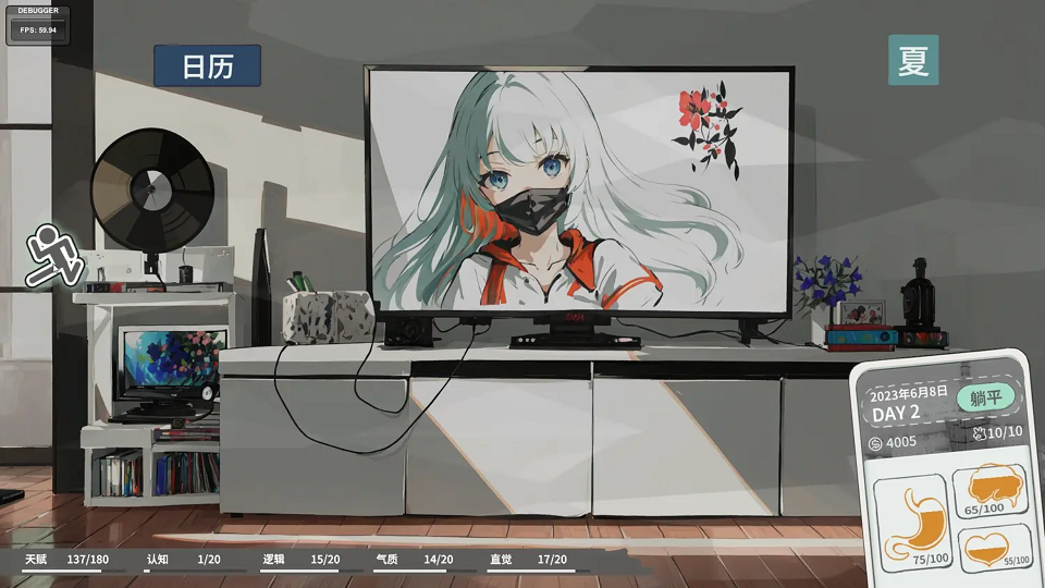 n+1失业青年的新生活最新版