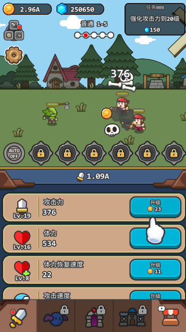 哥布林冒险goblin adventure最新版