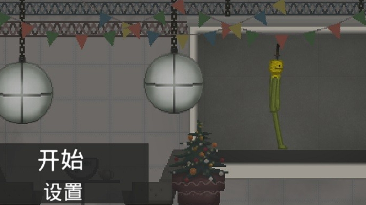 疯狂世界盒子游戏安卓版