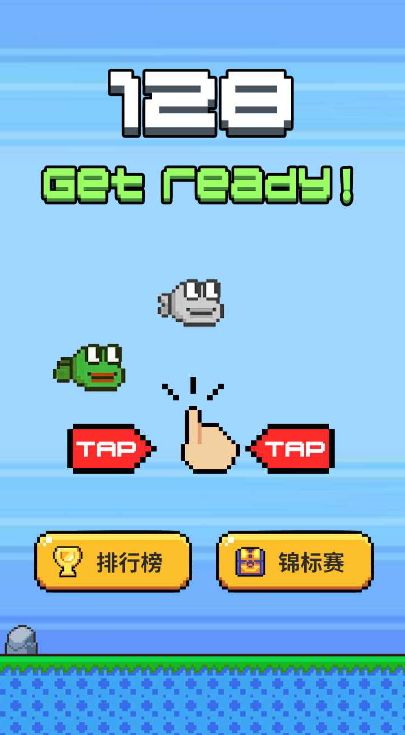 悲了个伤蛙小游戏