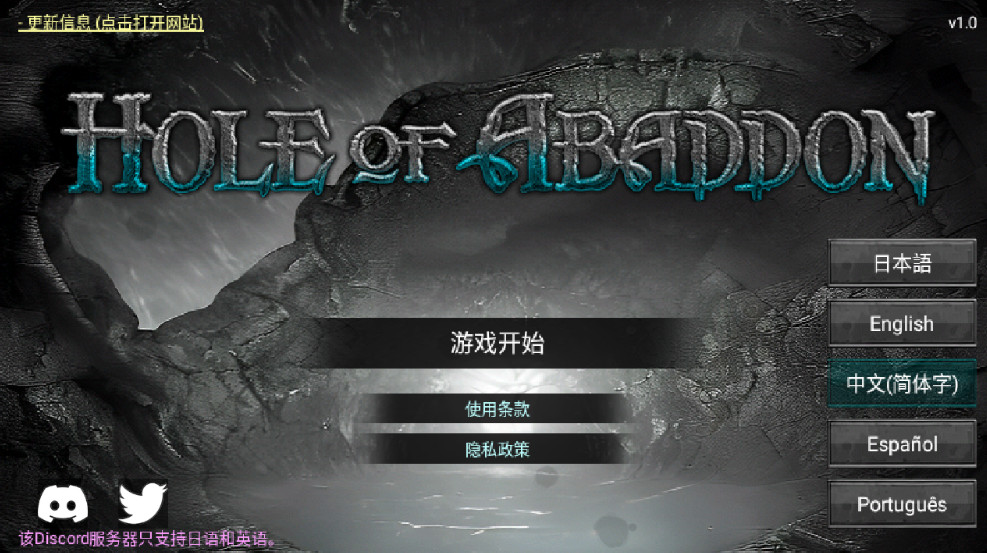 地狱之窟hole of abaddon最新版