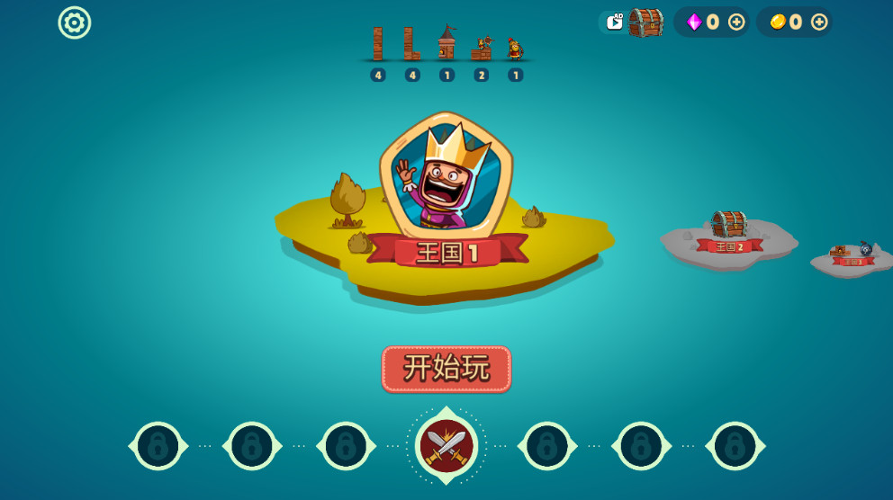 城主castle master最新版