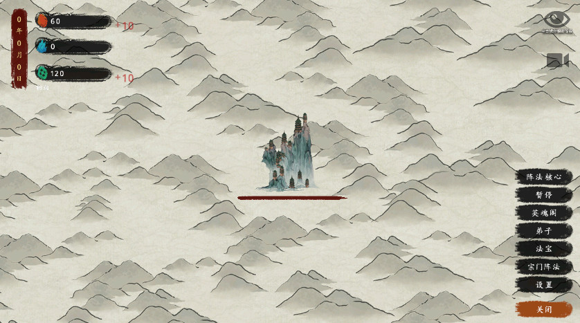 最后的仙门安卓版