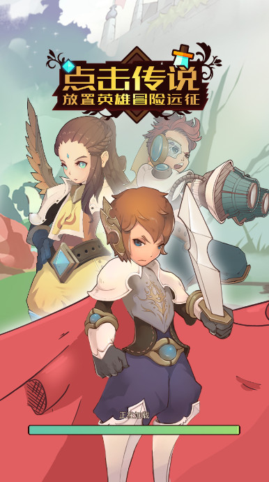 点击传说2(click chronicles 2)最新版