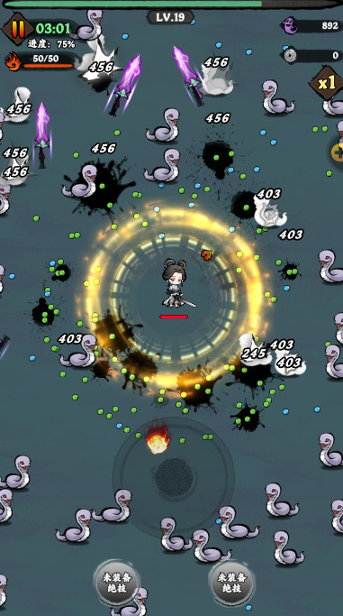 封仙之怒安卓版