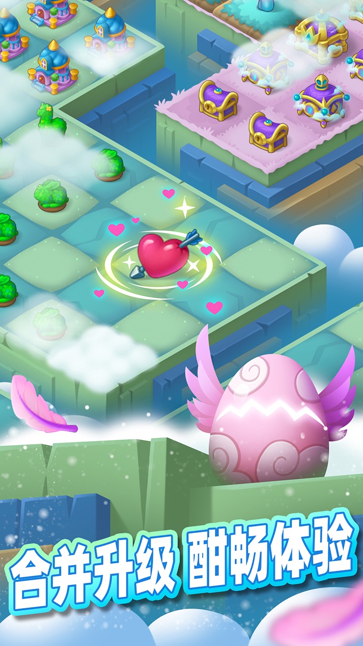 合并动物城官方最新版