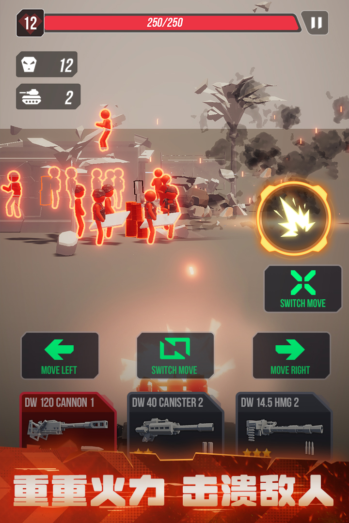 顶级坦克官方版