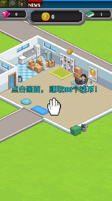 点点亿万富翁中文版