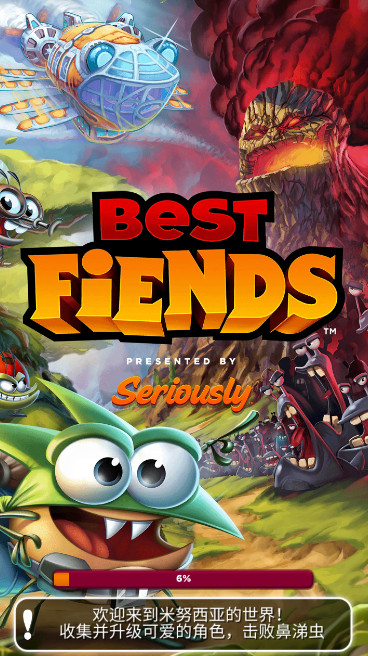 呆萌小怪物官方版