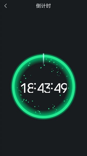 桌面全屏时钟软件截图2