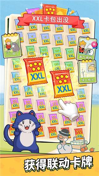 梦境侦探安卓版截图2