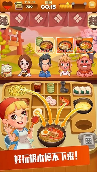 拉面大厨中文版(Ramen Master)截图2