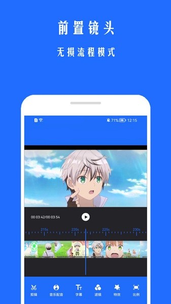 录屏幕助手最新版截图3