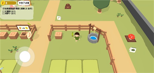 黏脚菜园官方正版截图3