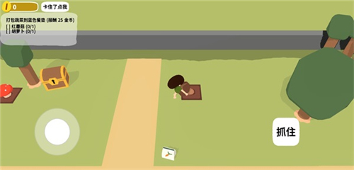 黏脚菜园官方正版截图5