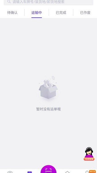 司小宝软件截图1