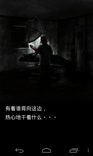 murder room游戏截图3