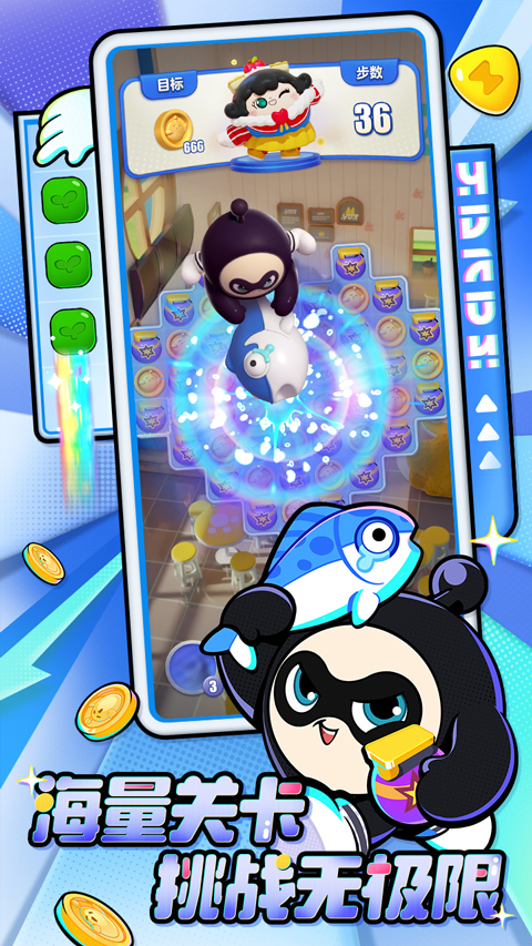 蛋仔滑滑免费版官方版截图2