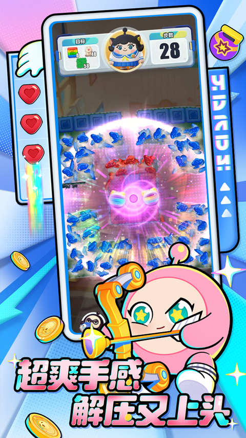 蛋仔滑滑免费版官方版截图4