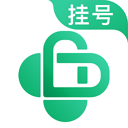 医院挂号网官方版v2.5.1