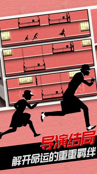 致命框架2汉化完整版截图1