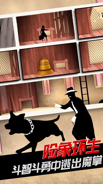 致命框架2汉化完整版截图2