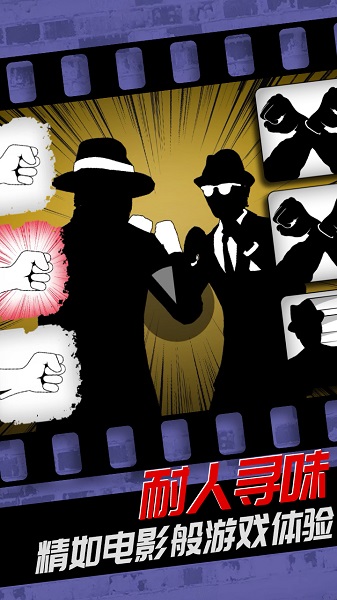 致命框架2汉化完整版截图3