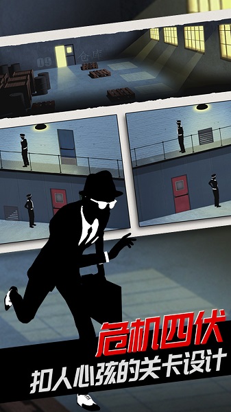 致命框架2汉化完整版截图4